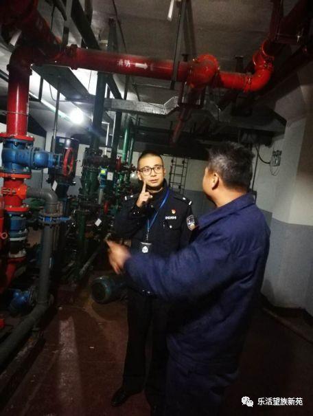 「四位一体」春节前四位一体安全工作安排及安