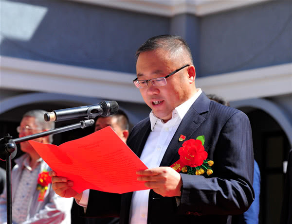 助力扶贫 振兴乡村 暨杨家沟红色景区全面启