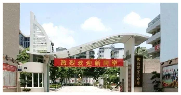 韶关市初级中学招生考试第三批第二志愿录取分数线发布,第五中学