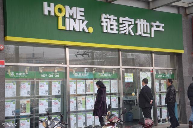 一直以为杭州链家是二手房中介的良心中介，直到发现了这个