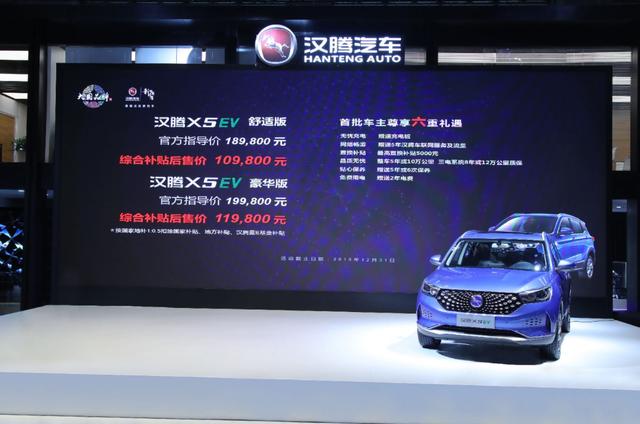 汉腾汽车“蓝E·智见新风景”,一个让人心生自豪的民族品牌