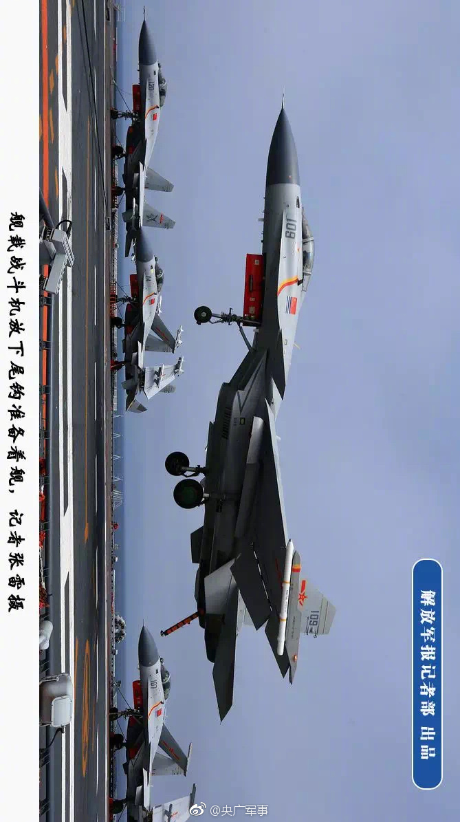 南海阅兵高清大图再分享一次,祝辽宁舰6周岁生