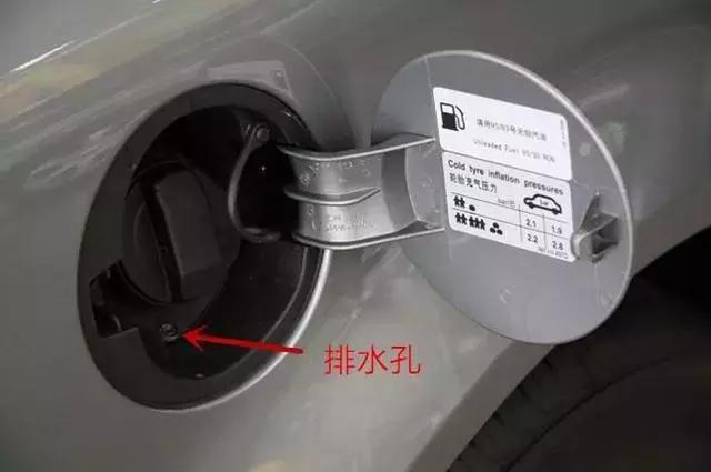 雨水泛滥的季节,车上这些排水孔千万别给堵了!