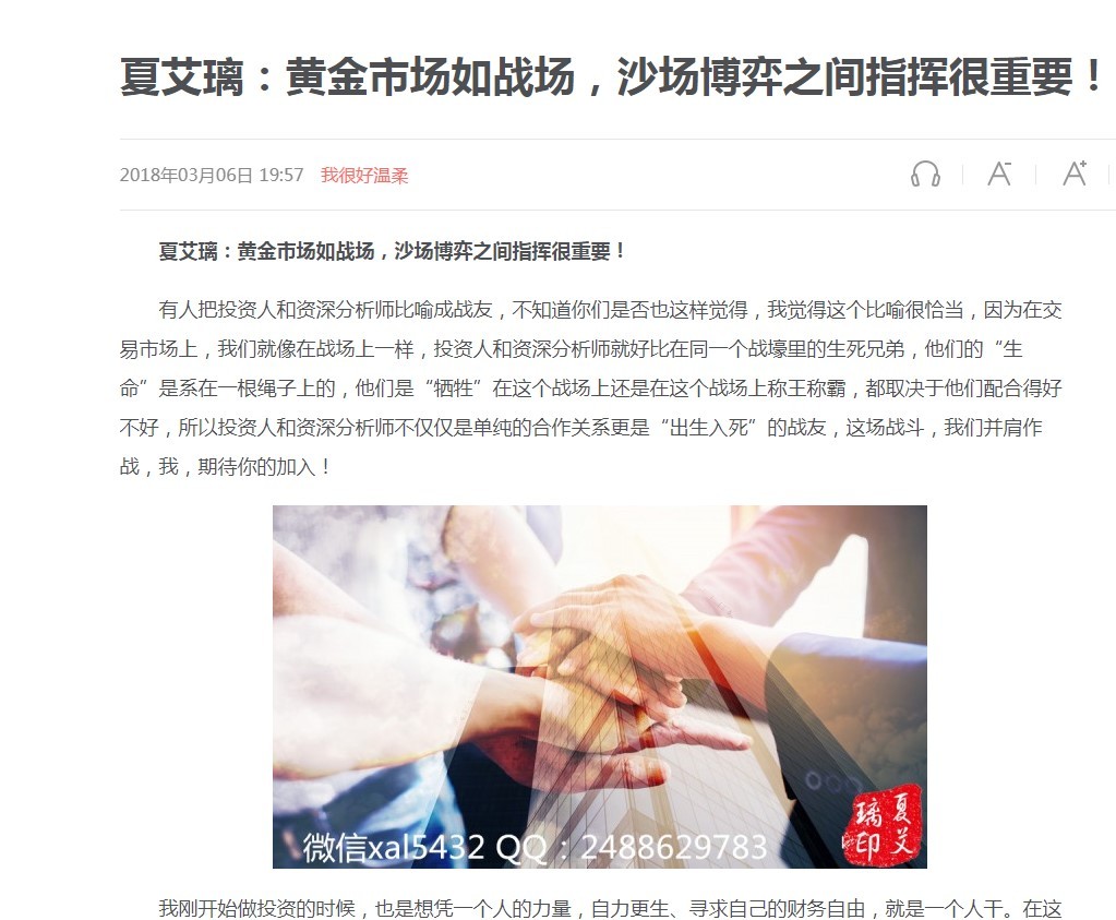 新浪看点平台关于打击违规行为的公告