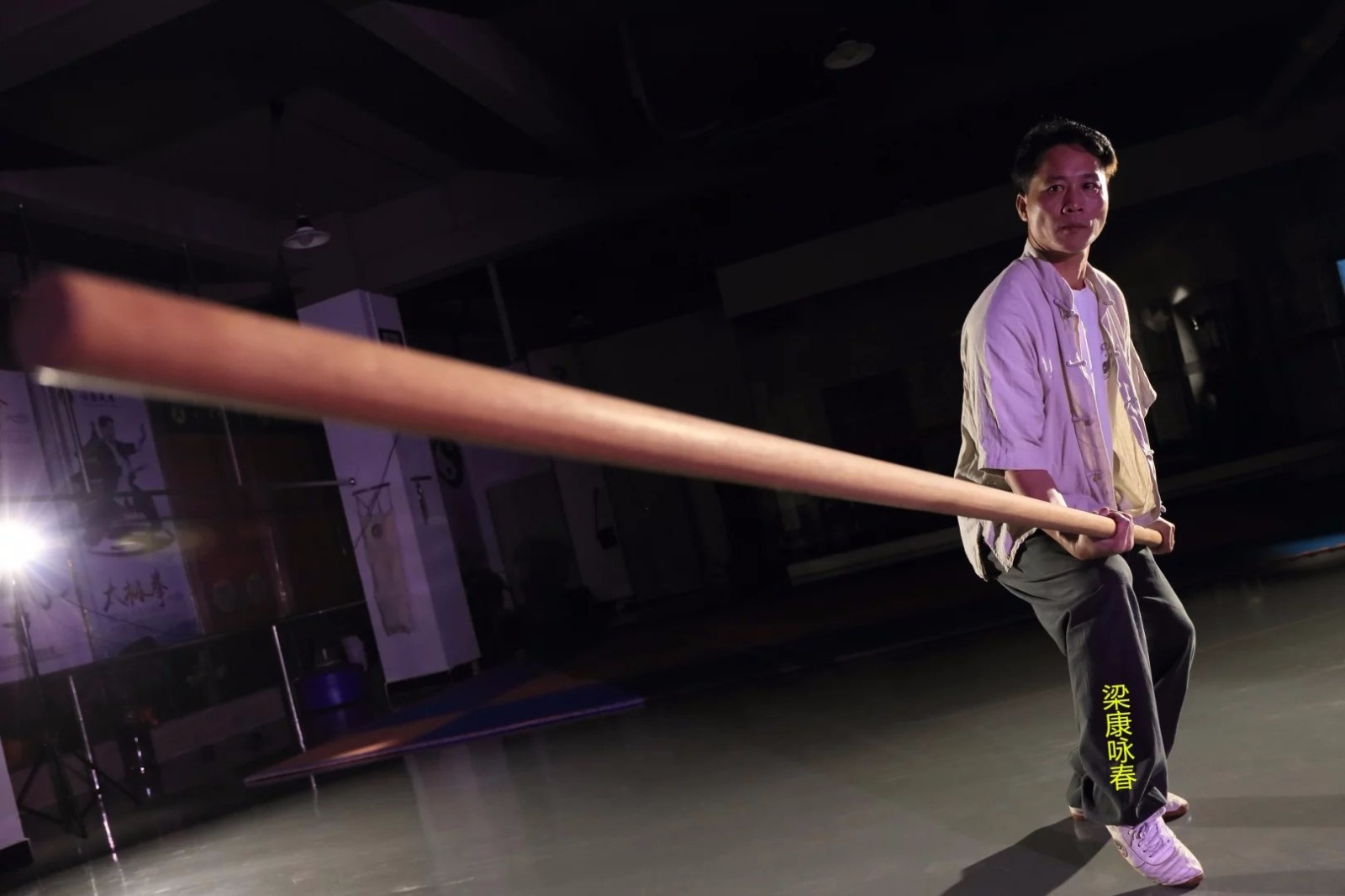 漫谈咏春六点半棍法东莞咏春拳梁康撰写