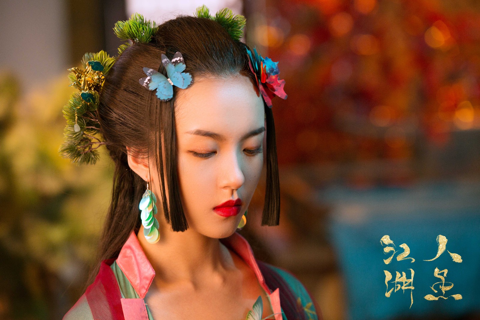 电影《人鱼江湖》开机，开启视觉系新武侠之路