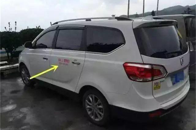 车管所喷字不再是“核载7人”，那这次改成什么了？