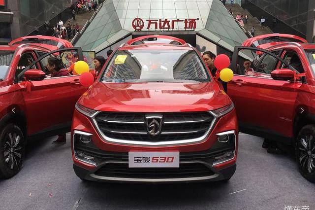 7.58—11.58万元宝骏530百人现场交车 “型鲨”震撼“登陆”