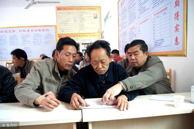 2018年最新规定:村干部一个月领多少钱?很多