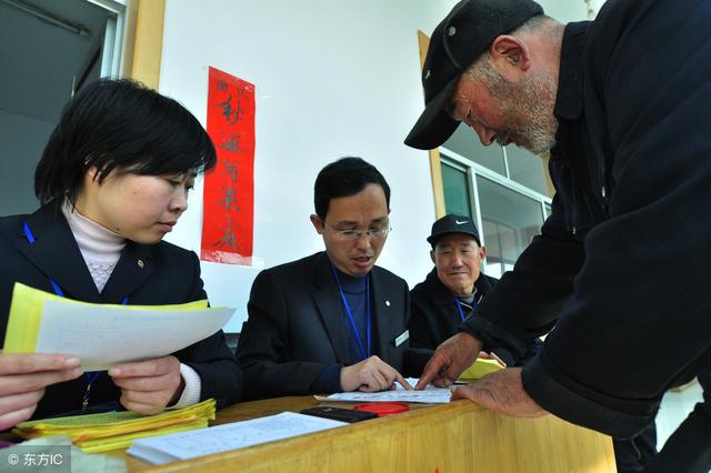 2018年,村干部若存在这3种行为,村民可直接举