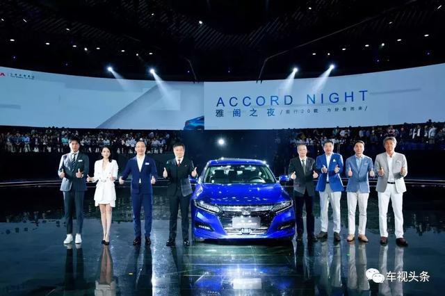 雅阁进化史：只有敢于颠覆自己，才能创造新的时代！