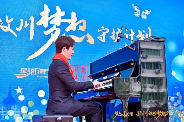 李云迪:我从未想过放弃钢琴