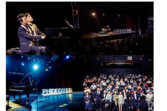 上汽大众辉昂彰显旗舰之姿，音乐会乐动北京，精彩绝伦！