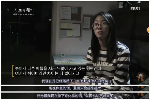 韩国中考残酷物语,中国学生看了可能会瑟瑟发