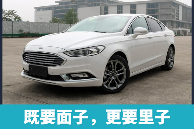 既要面子，更要里子！四款主流中型车推荐