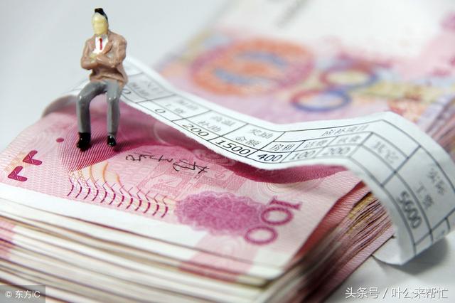 事业单位退休,补发六千,这是什么钱?