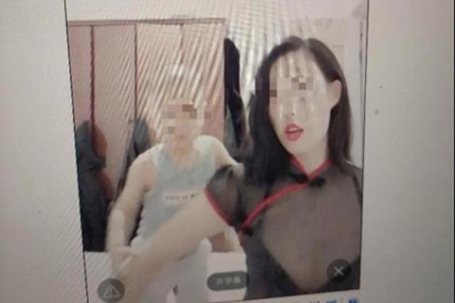 淫秽女主播日进13.8万 有人带刚会走孩子一起直播