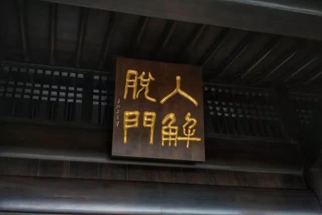 李嘉诚花 26 亿建的慈山寺，到底有多美？