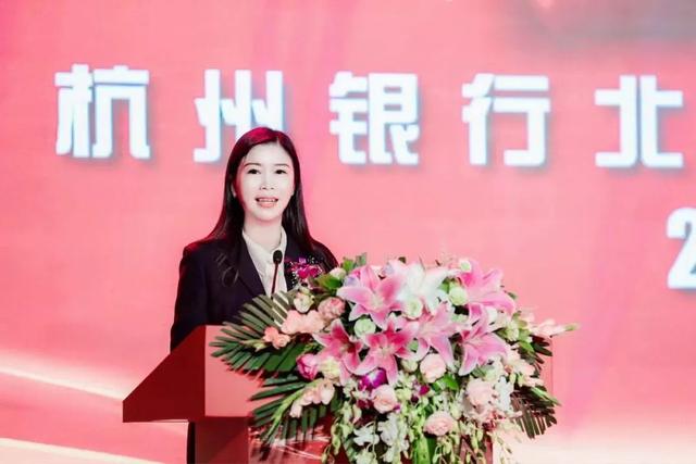 十载峥嵘·砥砺前行 | 杭州银行北京分行十周年