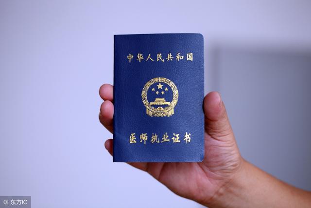 2018大学考证党们:这类证书千万别去考!严重者