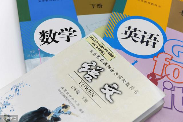 2019年起小学到高中教材大变样!全面改革突