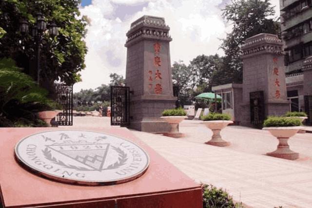 这5所非财经类985大学!会计学专业超牛,还是