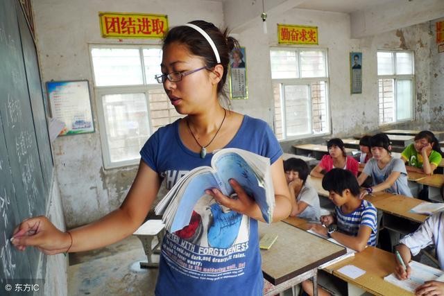 全球教师待遇排名公布,中国教师很扎心!