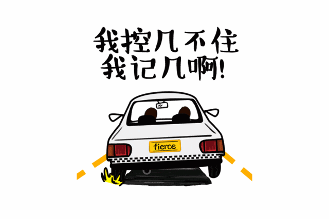 太原女司机竟将车开进银行营业厅.