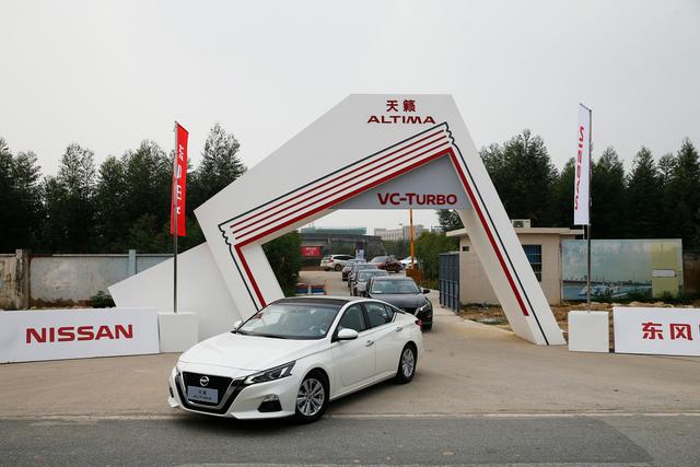 天纵我心——东风日产第七代天籁ALTIMA全国媒体试驾会