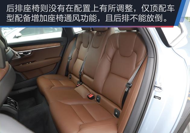 抢先实拍沃尔沃新款S90 智能安全系统再升级
