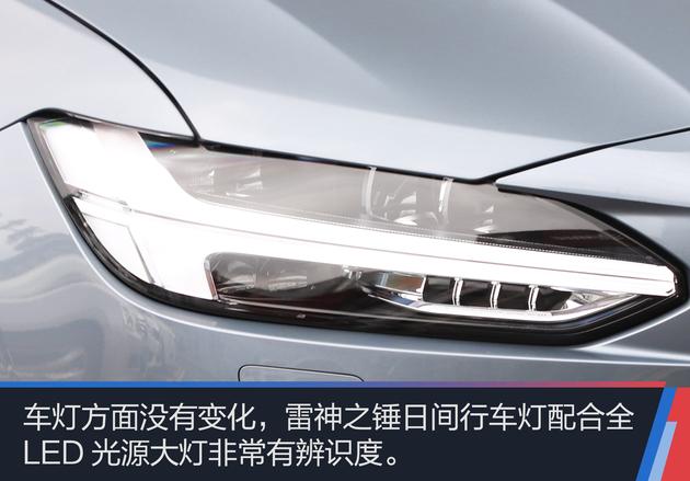 抢先实拍沃尔沃新款S90 智能安全系统再升级