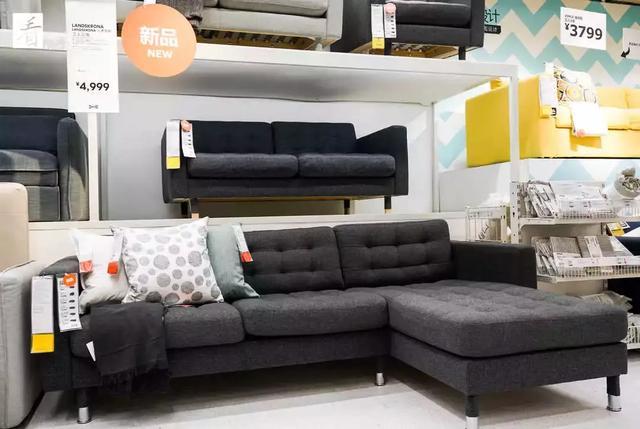 WOW!全新宜家惊艳来袭,沙发直降800元!49元