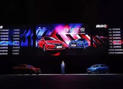 全新逸动双箭齐发，长安能否收复失地？