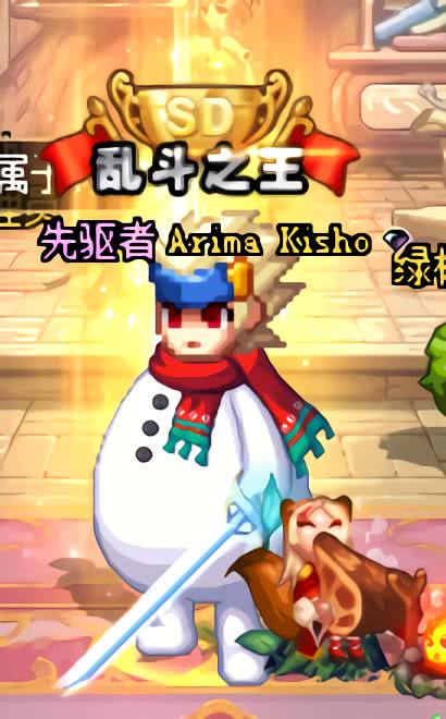 DNF:乱斗之王称号做出来了,你们知道这称号上