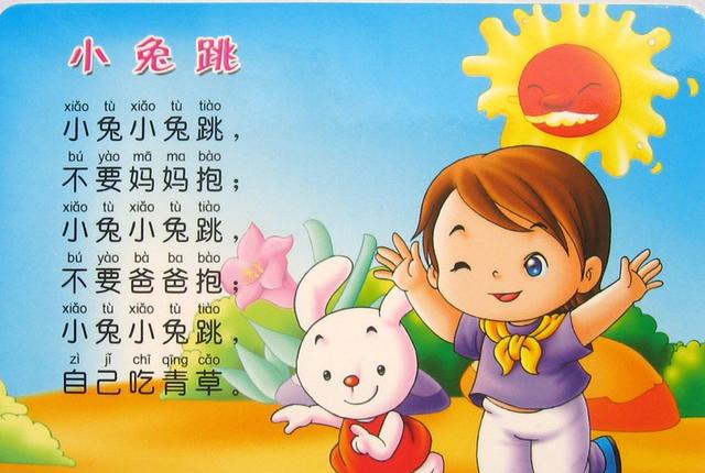 起床歌简谱_快乐起床歌简谱