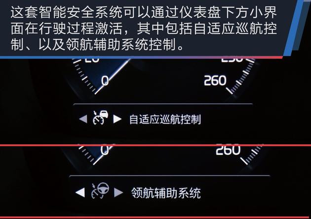 抢先实拍沃尔沃新款S90 智能安全系统再升级