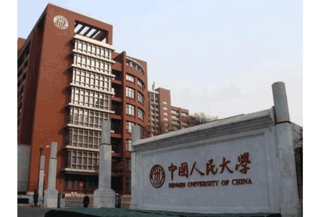 这5所非财经类985大学!会计学专业超牛,还是