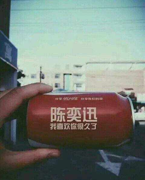 陈奕迅高清头像壁纸分享