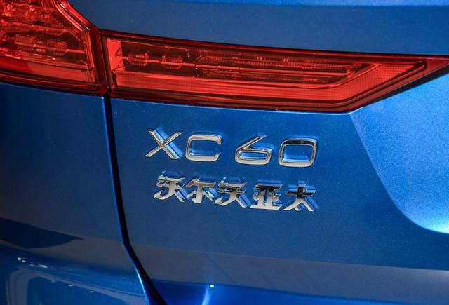 增个性元素 沃尔沃XC60运动版到店实拍