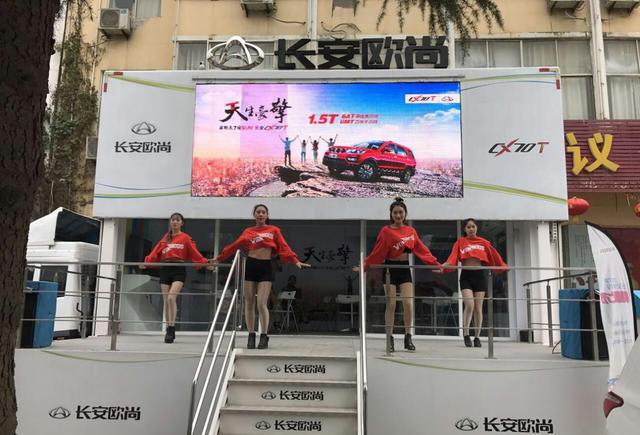 太和小篷车车展，长安欧尚特惠行！