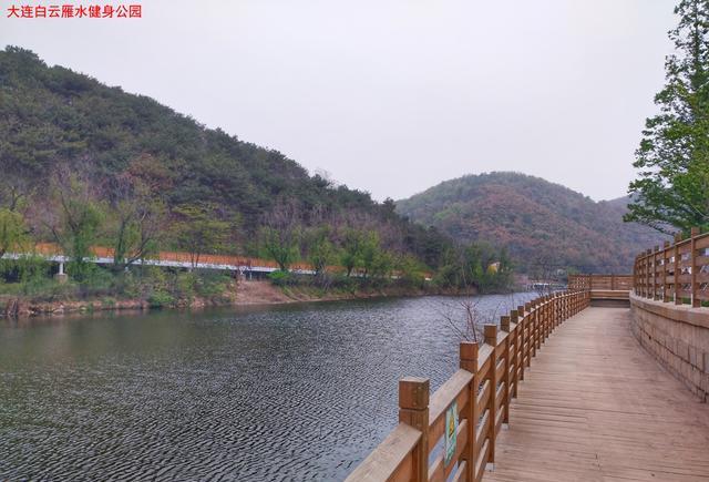 大连白云雁水健身公园 免费对外开放啦!
