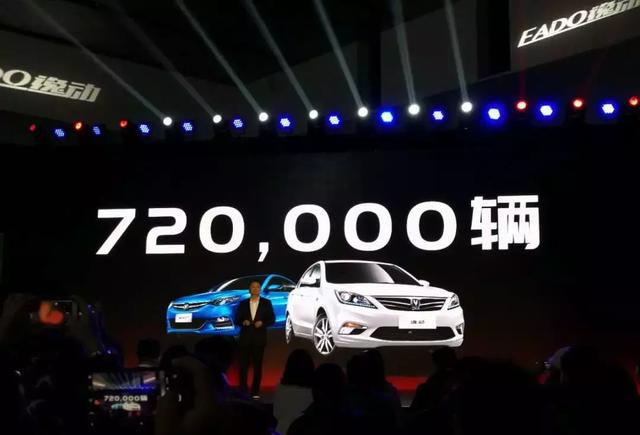 高质感大牌家轿 长安第二代逸动&逸动DT诚意来袭