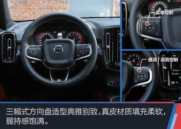 沃尔沃xc40按键图解,沃尔沃xc40按键说明图 抢先实拍沃尔沃xc40 好事多磨 你方唱罢我登场