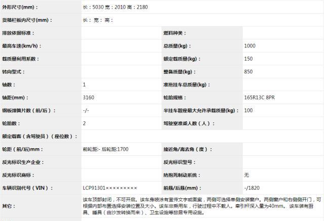 工信部306批次旅居车公示，江淮、宇通等34款房车即将上市！