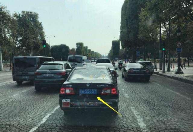 法国凯旋门偶遇中国桑塔纳，能环游世界，却不能进中国的市区