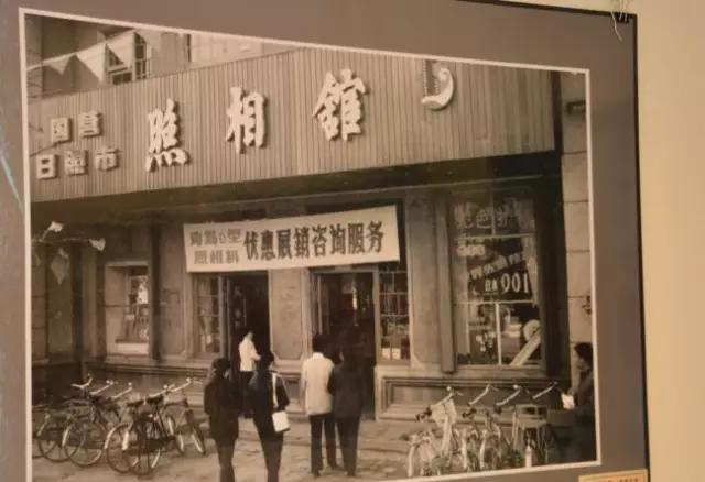 国营照相馆