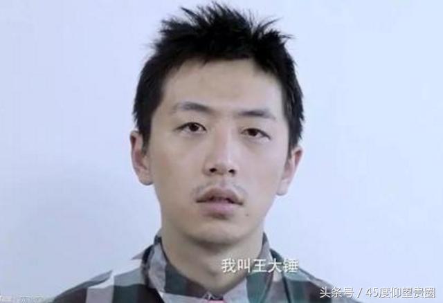 明星黑粉排行榜曝光,王俊凯第二,鹿晗第九,第一