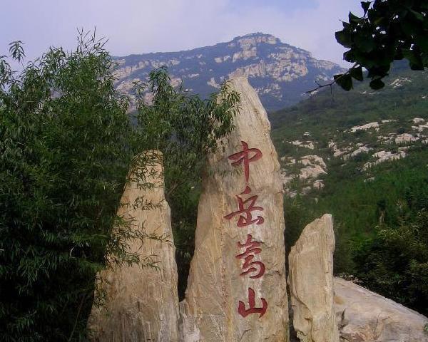 除了三山五岳, 中国还有四大名山, 你知道几个?