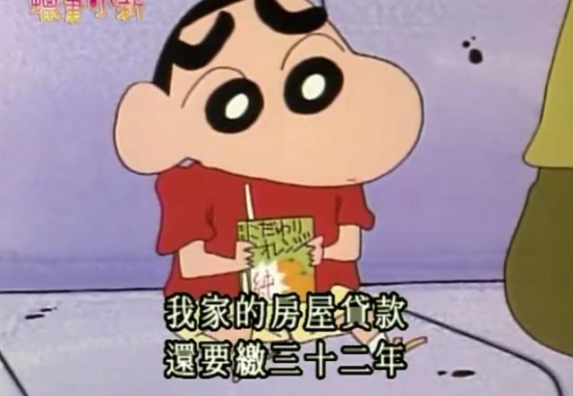 蜡笔小新家到底多有钱?已经换了三辆车,全家都在用名牌!