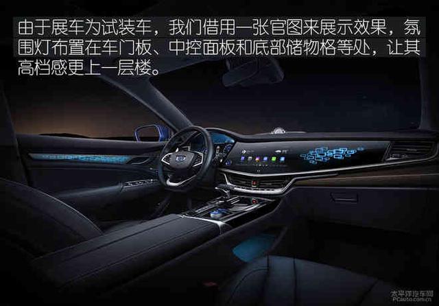 汽车全新博瑞ge静态v汽车-新浪按钮荣威550里程吉利在哪里图片